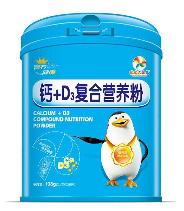 央央大风车钙+D3复合营养粉.jpg