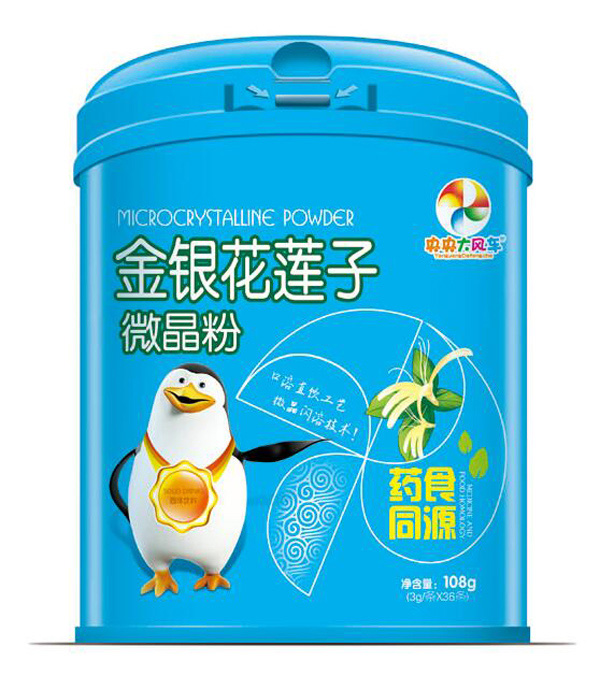 央央大风车金银花莲子微晶粉.jpg