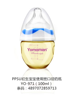 优秀妈咪PPSU初生宝宝使用宽口径奶瓶100ml.jpg