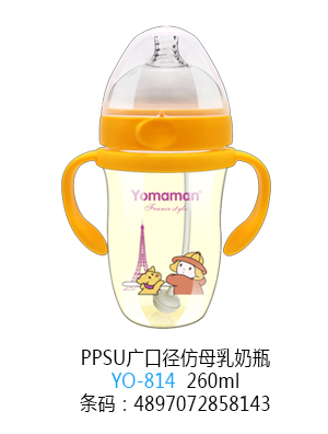 优秀妈咪PPSU广口径仿母乳奶瓶橙色260ml.jpg