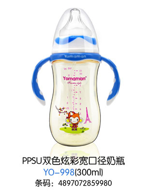 优秀妈咪PPSU双色炫彩宽口径奶瓶300ml.jpg