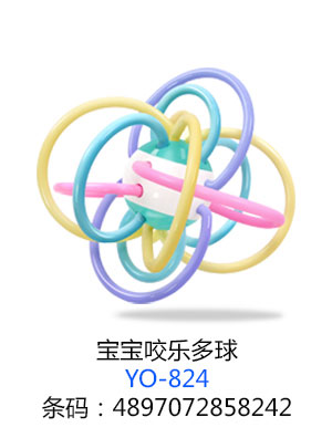 优秀妈咪宝宝咬乐多球.jpg