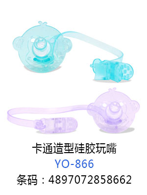 优秀妈咪卡通造型硅胶玩嘴组合.jpg