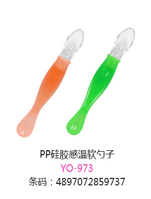 优秀妈咪PP硅胶感软勺子.jpg