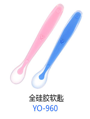 优秀妈咪全硅胶软匙.jpg