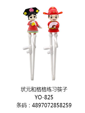 优秀妈咪状元和格格练习筷子.jpg