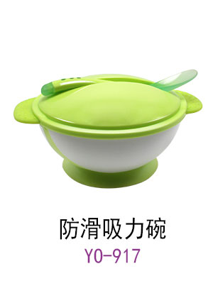 优秀妈咪防滑吸力碗.jpg