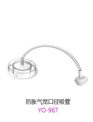 优秀妈咪防胀气宽口径吸管.jpg