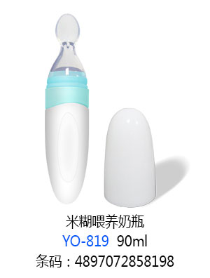 优秀妈咪迷糊喂养奶瓶.jpg