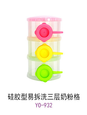 优秀妈咪奶粉盒.jpg