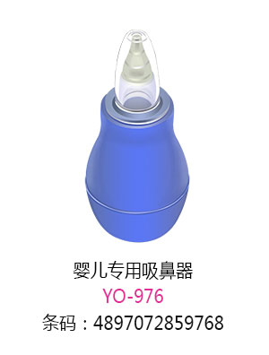 优秀妈咪婴儿吸鼻器.jpg