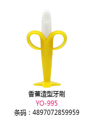 优秀妈咪香蕉造型牙刷.jpg