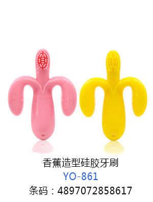 优秀妈咪香蕉造型硅胶牙刷.jpg