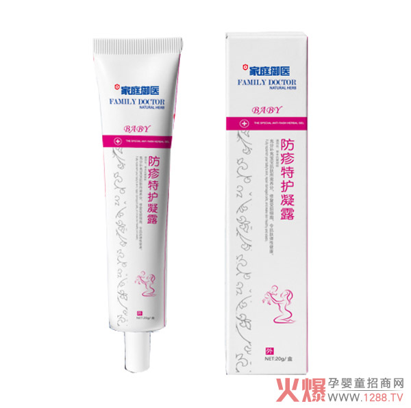 家庭御医防疹特护凝露.jpg