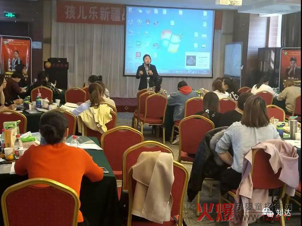孩儿乐新疆地区2+2精英训练营2.jpg