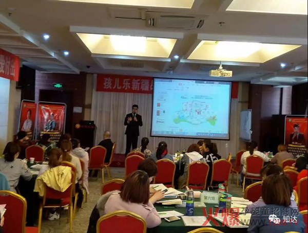 孩儿乐新疆地区2+2精英训练营3.jpg