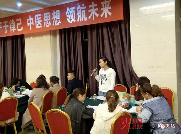 孩儿乐新疆地区2+2精英训练营4.jpg