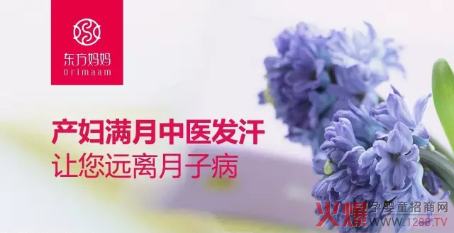 东方妈妈04.jpg