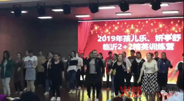 孩儿乐&妍亭舒山东临沂精英训练营7.jpg