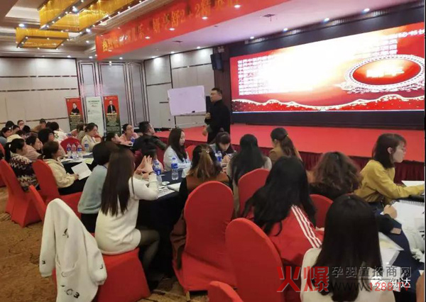 孩儿乐湖南2+2精英店长训练营2.jpg