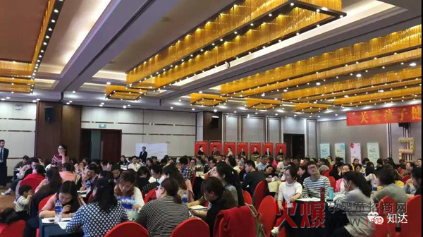 孩儿乐湖南2+2精英店长训练营3.jpg