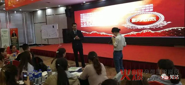 孩儿乐湖南2+2精英店长训练营4.jpg