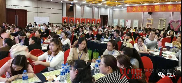孩儿乐湖南2+2精英店长训练营5.jpg