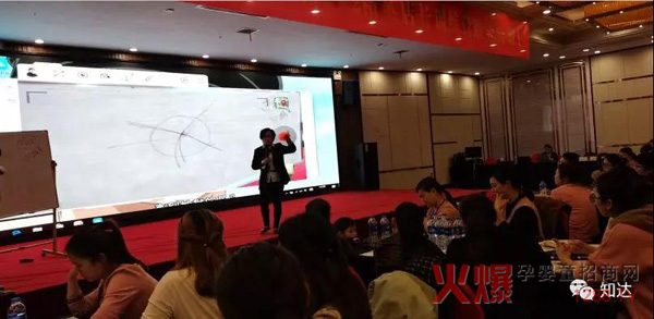 孩儿乐湖南2+2精英店长训练营6.jpg