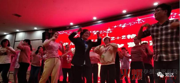 孩儿乐湖南2+2精英店长训练营7.jpg