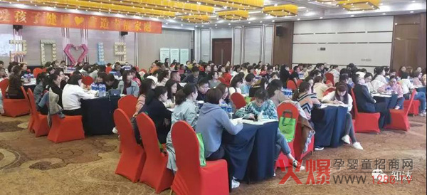 孩儿乐湖南2+2精英店长训练营9.jpg