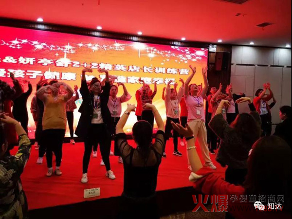 孩儿乐湖南2+2精英店长训练营10.jpg