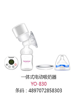优秀妈咪一体式电动吸奶器.jpg