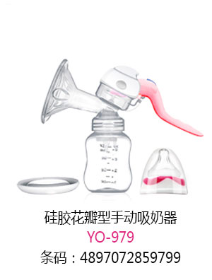 优秀妈咪硅胶花瓣型手动吸奶器.jpg