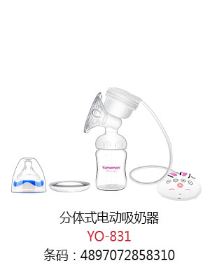 优秀妈咪分体式电动吸奶器.jpg