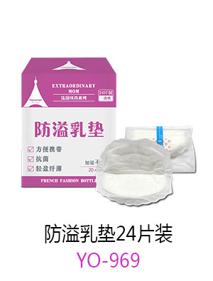 优秀妈咪防溢乳垫.jpg