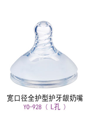 优秀妈咪宽口径全护型护牙龈奶嘴L孔.jpg