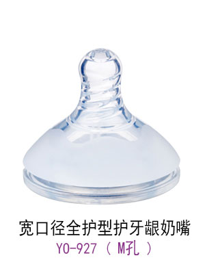 优秀妈咪宽口径全护型护牙龈奶嘴M孔.jpg