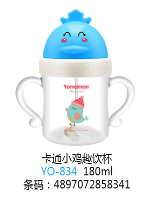 优秀妈咪卡通小鸡趣饮杯180ml.jpg