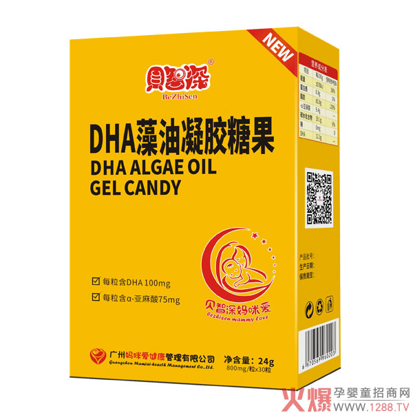 贝智深妈咪爱DHA藻油凝胶糖果.jpg