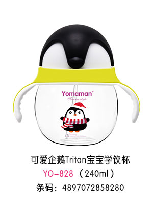 优秀妈咪可爱企鹅Tritan宝宝学饮杯240ml.jpg