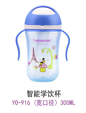 优秀妈咪智能学饮杯宽口径300ml.jpg