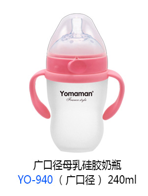 优秀妈咪广口径母乳硅胶奶瓶240ml.jpg