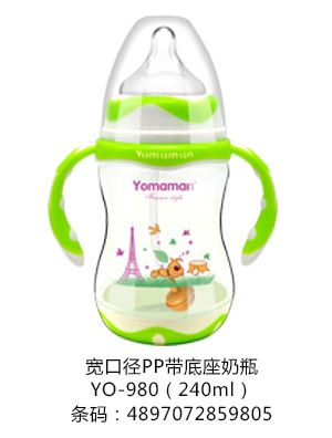 优秀妈咪宽口径PP带底座奶瓶绿色240ml.jpg