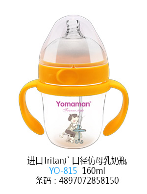 优秀妈咪进口Tritan广口径仿母乳奶瓶160ml.jpg
