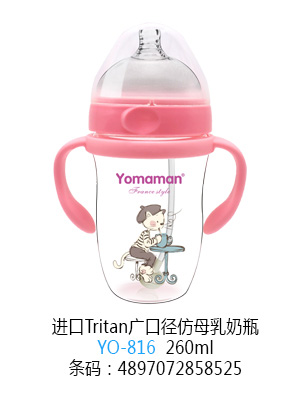 优秀妈咪进口Tritan广口径仿母乳奶瓶260ml.jpg
