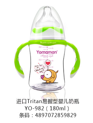 优秀妈咪进口Tritan易握婴儿奶瓶180ml.jpg