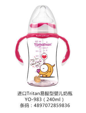优秀妈咪进口Tritan易握婴儿奶瓶240ml.jpg