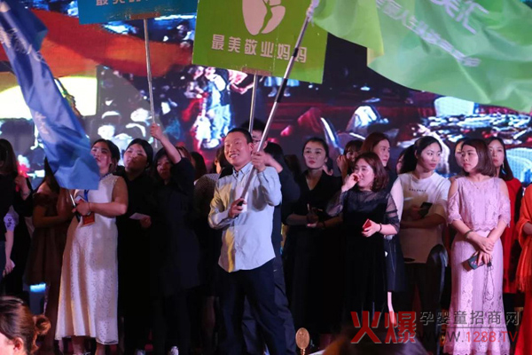 凝心聚力 ・ 星耀中国――孕美汇2019战略发布会2.jpg