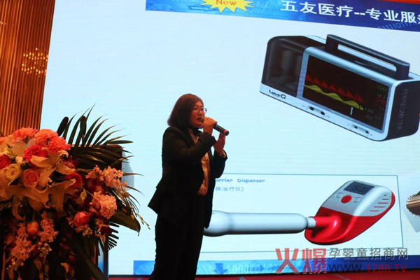 凝心聚力 ・ 星耀中国――孕美汇2019战略发布会3.jpg
