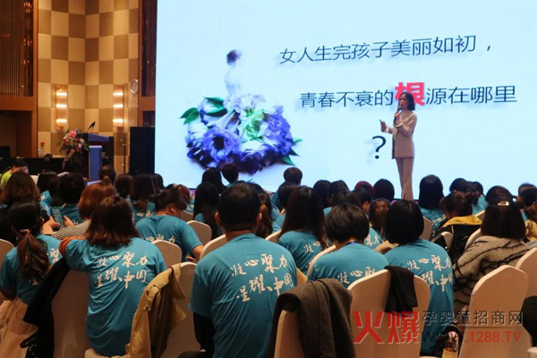 母婴健康研究所所长李姣姣女士现场授课.jpg
